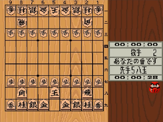 Nichibutsu Collection 2 screenshot 3 for Super Famicom